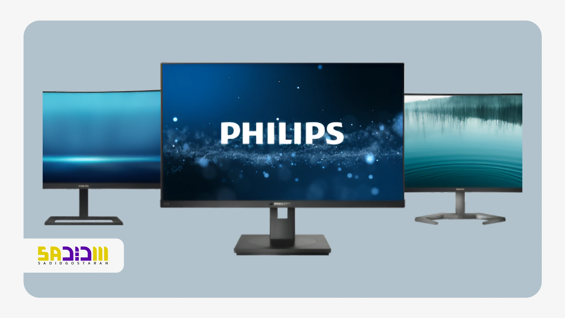 ویژگی های تخصصی مانیتورهای فیلیپس چیست؟